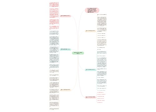 眼界无穷世界宽高考满分作文5篇