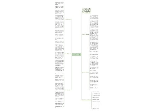 走向成熟高一优秀作文800字