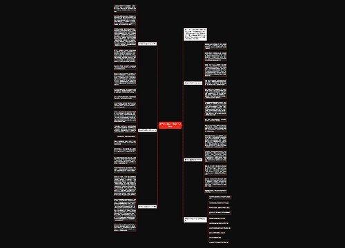 勇气的力量高三话题作文700字