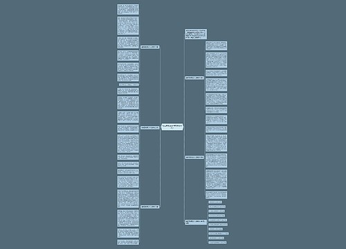 棱角高考满分作文参考800字