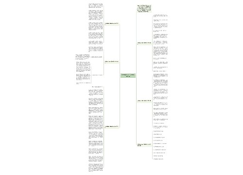 为青春奋斗往年高考满分作文5篇