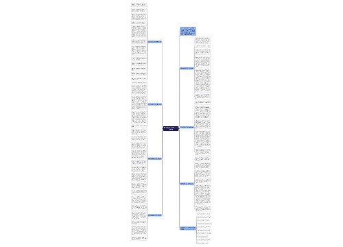 勇于挑战高二作文大全800字7篇