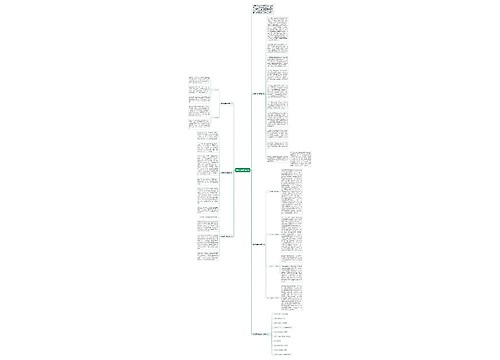 物理电学解题技巧