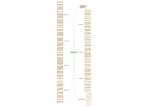 高考幸福的味道作文800字7篇