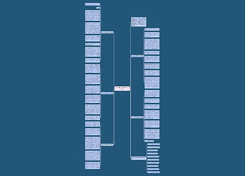 人生的追求高考优秀作文800字