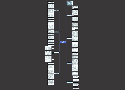 美丽的谎言高三作文800字7篇