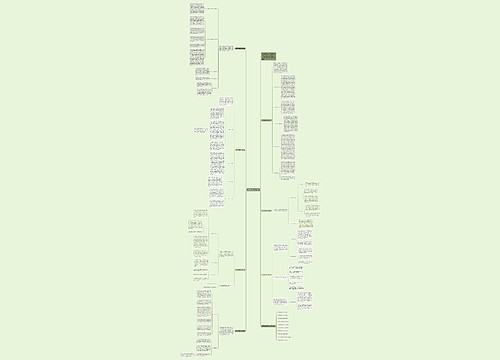 教师数学教学工作总结