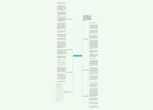 做自己的主宰高三作文6篇