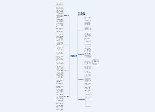 家乡的味道高二作文800字【七篇】