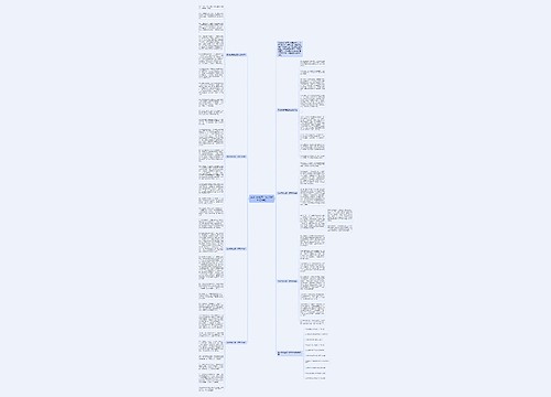 家乡的味道高二作文800字【七篇】