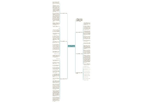 高三以奋斗为话题满分作文600字