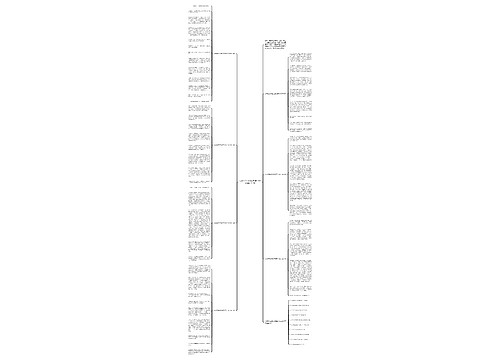 以微笑为话题优秀高中作文800字7篇