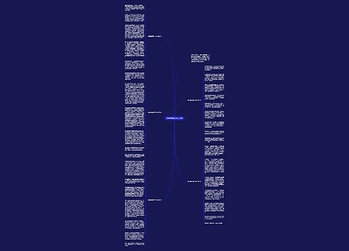 美丽教师高二作文5篇