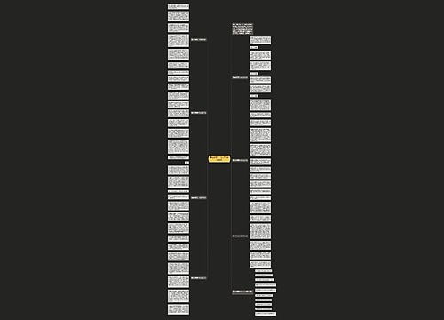 青春梦想高一作文700字【七篇】