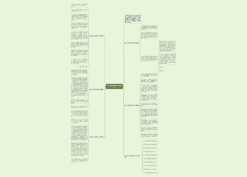 高二中秋节优秀作文600字