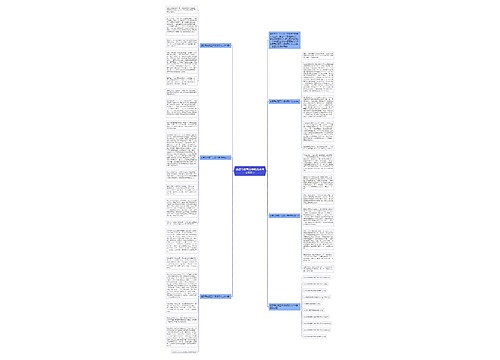 感恩母校高三年级优秀作文800字