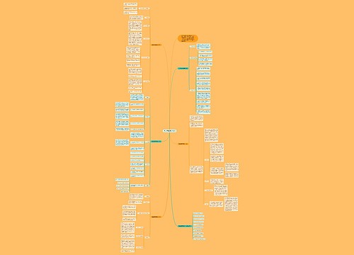 历史通用备课教学计划