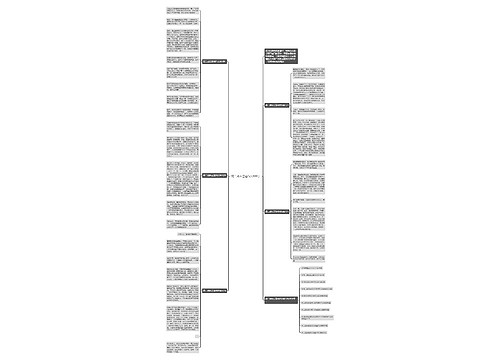 高二成长足迹作文800字