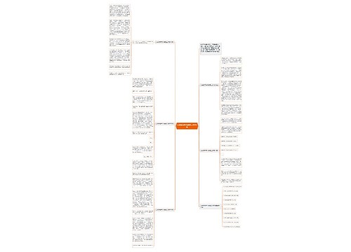 以感谢同学为题高二作文5篇