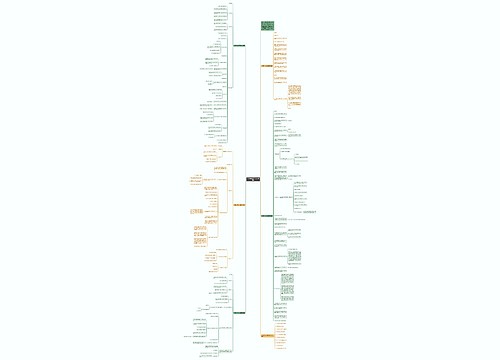 人教版八年级下册生物学教案