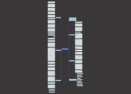 走在路上高三作文800字