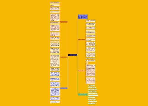 挫折中考满分作文600字