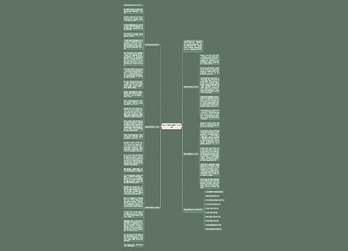 贵在坚持高考话题作文800字