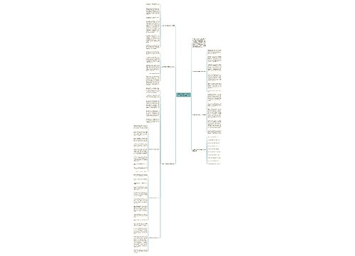 以温暖为话题中考600字满分作文8篇