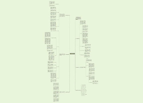 高二物理课堂教学总结