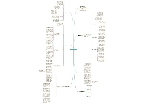 高二历史教研组教学总结