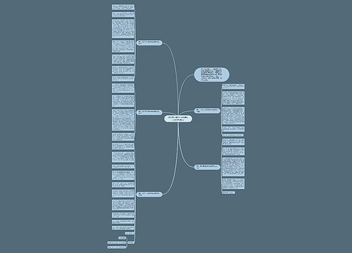 尽力而为就好中考优秀作文600字(精选)