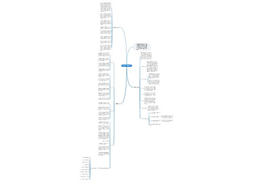 迎送礼仪内涵有哪些