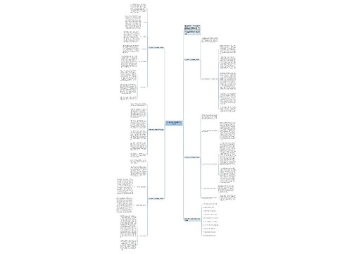 历史教师个人反思教学工作总结