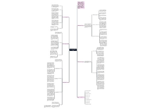 关于初一地理上教学工作总结