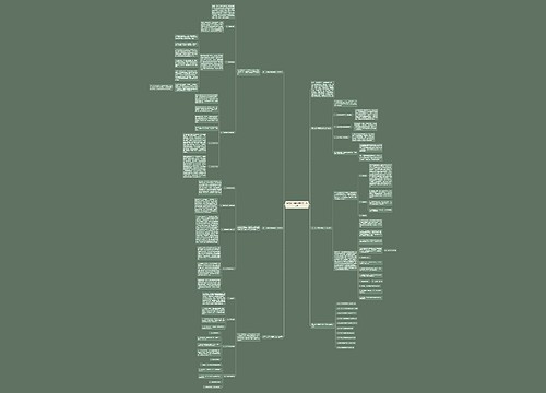 高二化学备课组教学工作总结