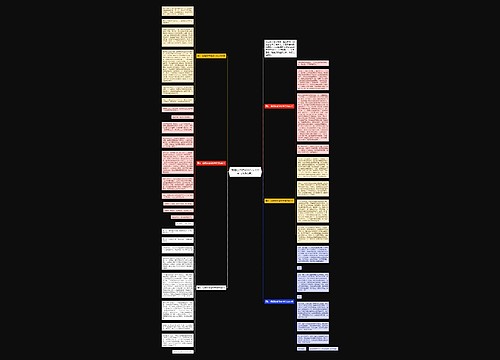 我想变自信初中作文600字（优秀6篇）