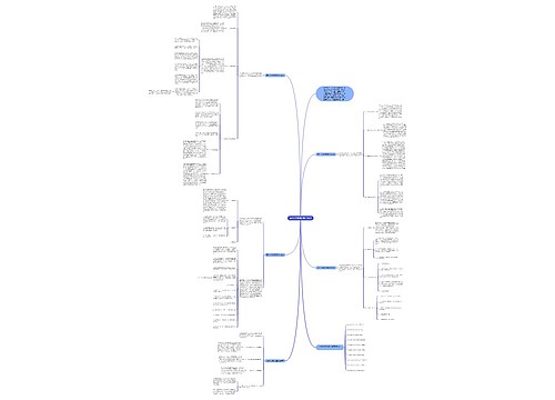 高中化学教研组教学总结