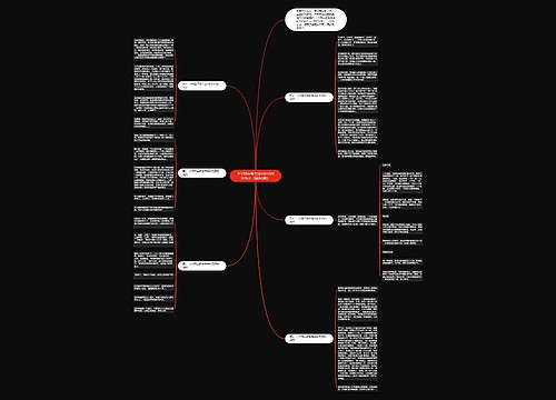 小学四年级生活中的见闻的作文（精选6篇）