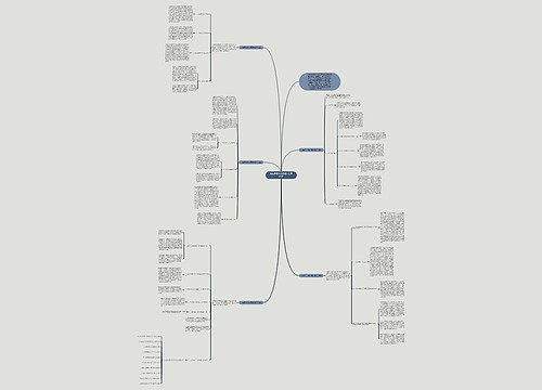 九年级化学教师期末教学总结