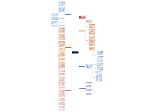 高二生物教师个人教育教学总结