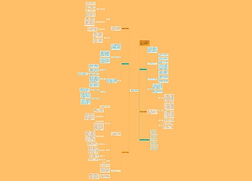 生物教材教学工作总结