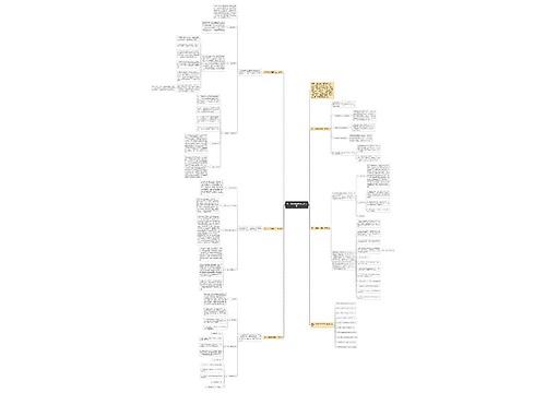 高二化学课堂教学工作总结