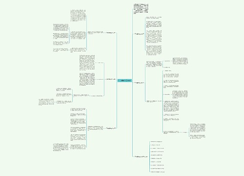 中二物理教学工作总结