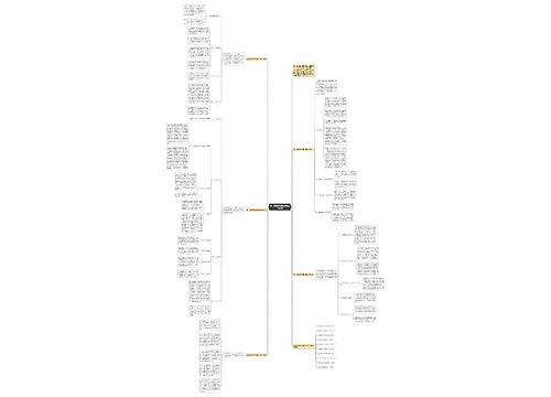 高二物理教师教育教学经验总结