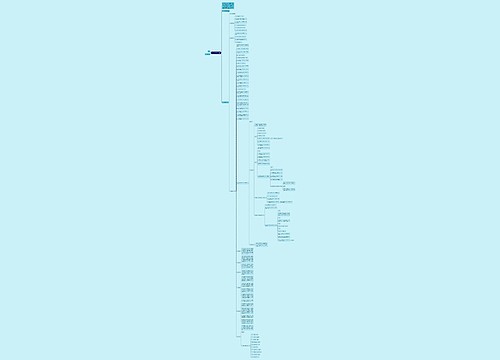 2021年职场酒桌礼仪