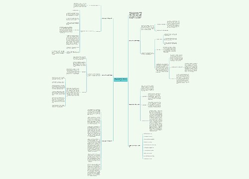 新理念化学知识点教学总结