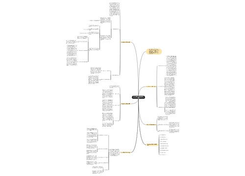 初中上册的化学实验教学总结