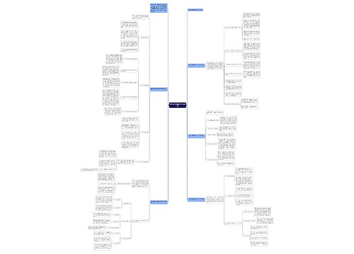 初中化学老师教学工作总结