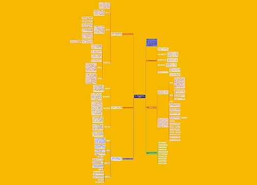 高二年级化学学科教学工作总结