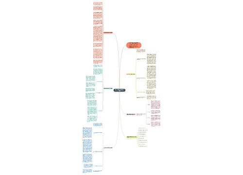 高三毕业班历史教学工作总结